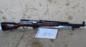 ММГ СКС-45 (1954 г.) Целый штык!