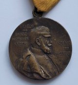 Медаль Вільгельм 1