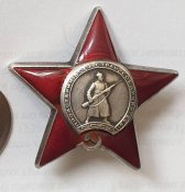 Орден Красной Звезды