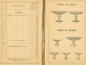 5566a5606a348.jpg