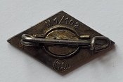 Знак HitlerJurged