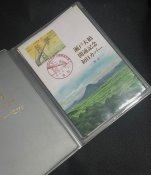 Памʼятна медаль відкриття мосту Сето-Охасі
