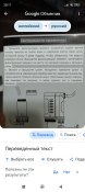Screenshot_2024-09-07-20-17-22-305_com.google.android.googlequicksearchbox.jpg