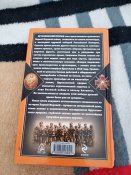 Оськин М. Брусиловский прорыв