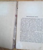 Шестнадцатая весна. 1956 год.