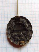 Знак за ранение .