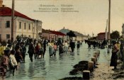 Николаев, Миколаїв.