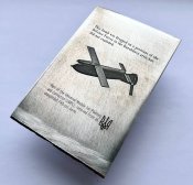 Сувенир из УМПК 500 лазерная гравировка, подставка в комплекте.