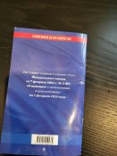 Келих + закон 2024, з кУНР