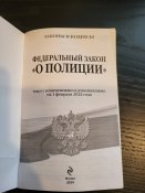 Келих + закон 2024, з кУНР