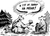 два_габена.jpg