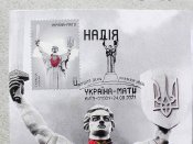Картмаксимуми  " Україна мати " набір з 3 поштових карток