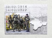 Поштовий набір " І буде весна ! "