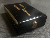 Спеціальний знак члена буддійського святилища Шіншу - храм переродження
