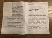ММГ СВТ-40 (1940 г.) Ранняя