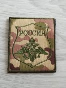 Шеврон рф