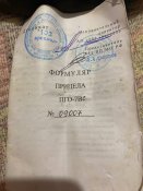 Приціл до РПГ-7 ПГО-7ВС