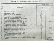 25332551_4908.jpg