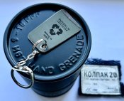 Брелок из трофейной каски колпак 20
