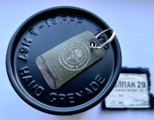 Брелок из трофейной каски оккупанта Колпак 20 гравировка