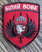 Шеврон Украина Білий Вовк № 779