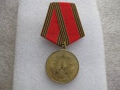 60 лет Победы в Великой Отечественной...