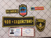 Сувеніри з Суджи