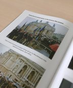 Українська дивізія &quot;Галичина&quot; Львівщина (1 шт.)