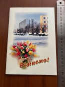 обкладинка вітальної адреси ГУР 3