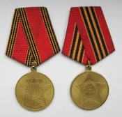 60 і 65 лет Победы в Великой...