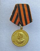 За победу над Германией в Великой Отечественной войне 1941—1945 гг В.