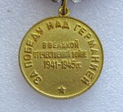За победу над Германией в Великой Отечественной войне 1941—1945 гг В.