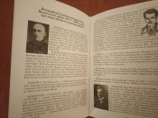 Холодний Яр з автографом сотенного УПА Мирослава Симчича.