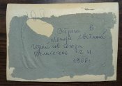 Герой советского союза Великоконь Г. И. с пионерами 1966г.