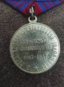 Медаль "50 лет милиции."