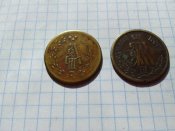 2 коронационных жетона Александра 3 .