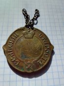 Сельский староста .