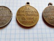 Русско - Японская война 1904 - 1905 года .