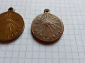 Русско - Японская война 1904 - 1905 года .