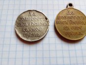 Русско - Японская война 1904 - 1905 года .