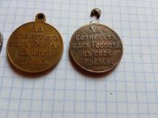 Русско - Японская война 1904 - 1905 года .
