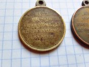 Крымская война 1853 - 1856 года