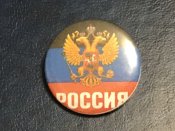 Значок сепара днр