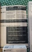 Кронштейн на кришку АКС-74У CRC 2U079