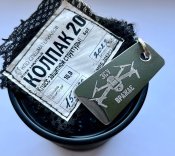Брелок из оркошлема колпак 20