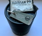 Брелок из оркошлема колпак 20