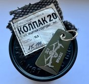 Брелок из оркошлема колпак 20