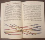 Полководці давньої Русі Котляр Київ 1991