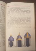 Полководці давньої Русі Котляр Київ 1991