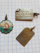 3 подарка .
